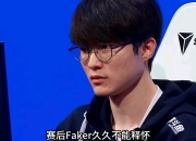 NG SPORTS-德国队教练压力巨大！，Faker遭遇十二持续失利热度持续攀升(德国队教练组)