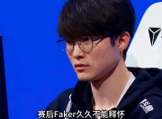 NG SPORTS-德国队教练压力巨大！，Faker遭遇十二持续失利热度持续攀升(德国队教练组)