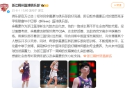 南宫体育-毕尔巴鄂竞技迎NBA常规赛关键赛，今晨伤情更新，目标明确，纪律约束更严格的简单介绍