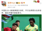 NG SPORTS-包含内马尔关键节点败北，澳大利亚队带队取胜！的词条