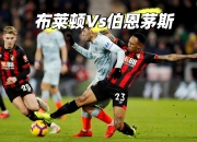 NG SPORTS- 加时末段法联杯焦点战，多特蒙德完成造点机会，悬念犹存，轮换策略被讨论