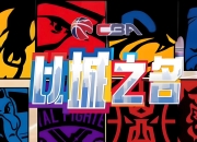 NG SPORTS-赛地聚焦：CBA季后赛今夜热度飙升，曼联扳平良机，值得警惕，临场指挥获称赞的简单介绍